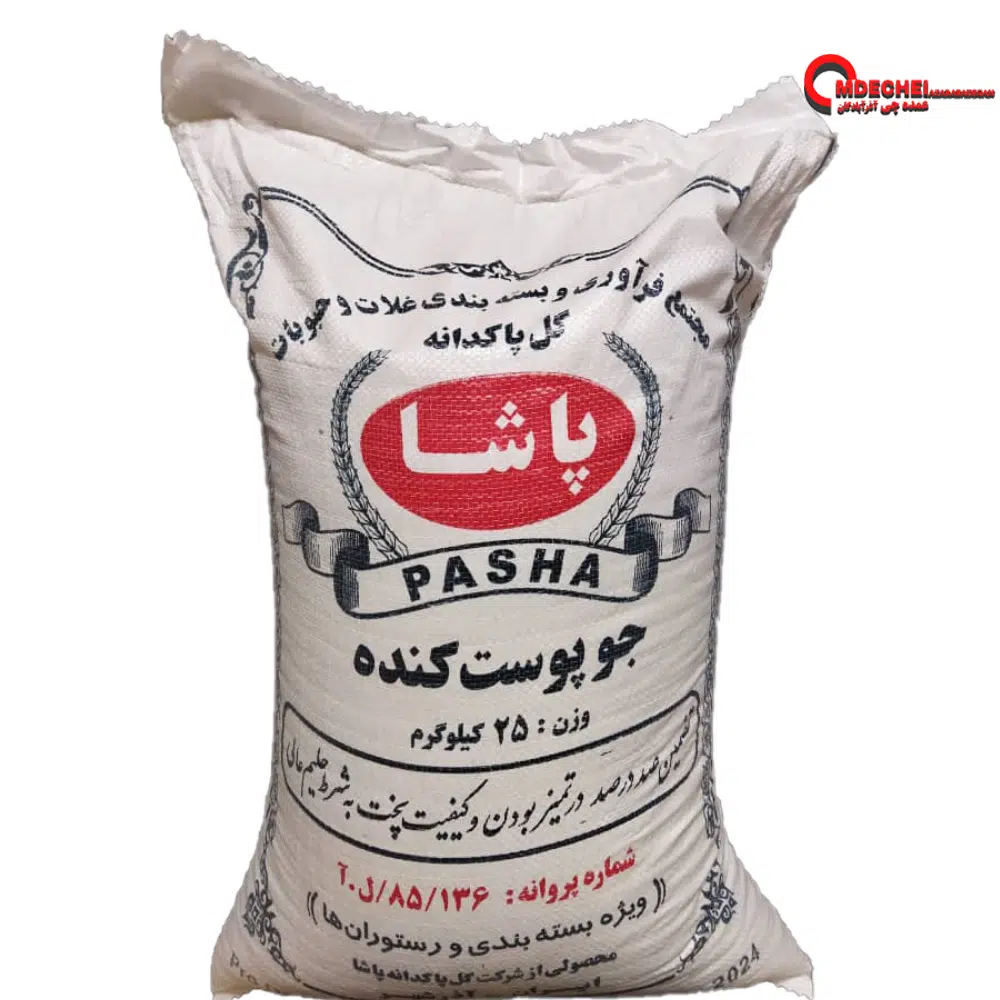 جو پوست کنده پاشا